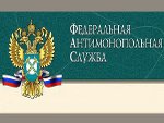 Федеральной антимонопольной службой будет проверена обоснованность стоимости на строительные материалы по Российской Федерации